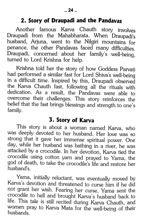 Karva Chauth Vrata Katha